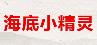 SNORKS/海底小精靈品牌logo