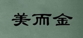 美而金品牌logo