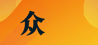 眾璟品牌logo