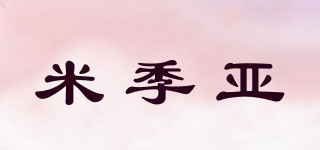 米季亞品牌logo