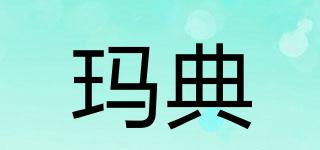 瑪?shù)淦放苐ogo