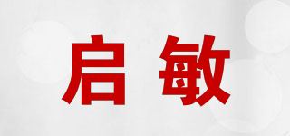 啟敏品牌logo