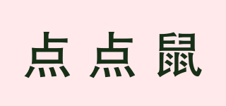 Smallmice/點(diǎn)點(diǎn)鼠品牌logo