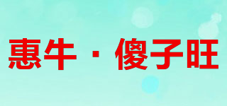 惠?！ど底油放苐ogo