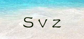 Svz品牌logo