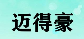 邁得豪品牌logo