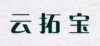 云拓寶品牌logo