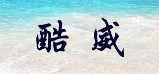 Koobaby/酷威品牌logo
