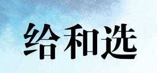 Pick’nPay/給和選品牌logo