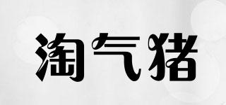 淘氣豬品牌logo