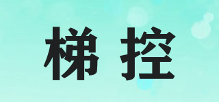 梯控品牌logo