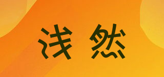 Chewhrane/淺然品牌logo