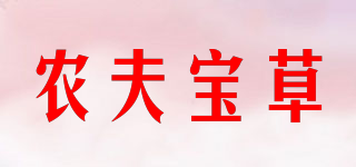 農(nóng)夫?qū)毑萜放苐ogo