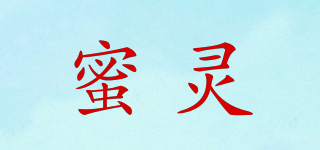 蜜靈品牌logo