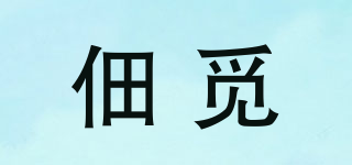 佃覓品牌logo
