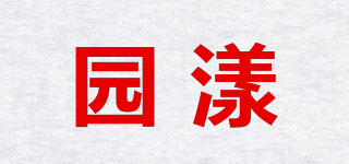 OSYONG/園漾品牌logo