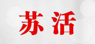 Soho Life/蘇活品牌logo