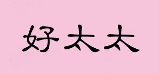好太太品牌logo