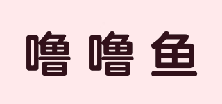 嚕嚕魚品牌logo