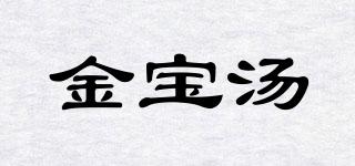 Campbell’s/金寶湯品牌logo