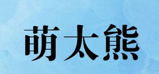 cutekingbear/萌太熊品牌logo