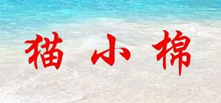 morecotton/貓小棉品牌logo