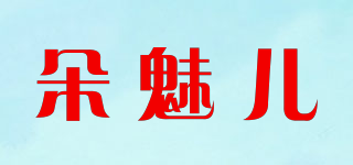 朵魅兒品牌logo
