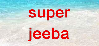 superjeeba品牌logo