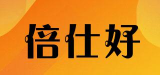 Beshare/倍仕好品牌logo