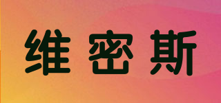 Womanish/維密斯品牌logo