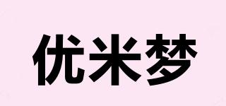 優(yōu)米夢品牌logo