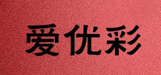 愛(ài)優(yōu)彩品牌logo