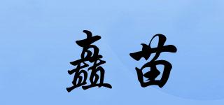 矗苗品牌logo