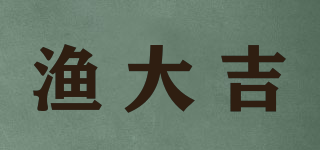 漁大吉品牌logo