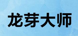 龍芽大師品牌logo