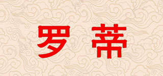 laudi/羅蒂品牌logo