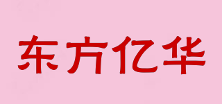 DFYH/東方億華品牌logo