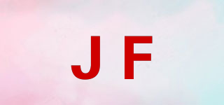 JF品牌logo