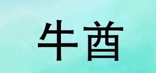 牛酋品牌logo