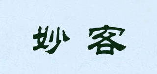 妙客品牌logo