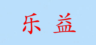 hapee/樂益品牌logo