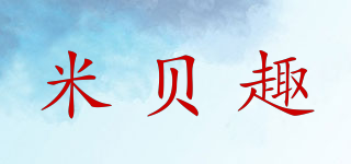 米貝趣品牌logo