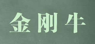 金剛牛品牌logo
