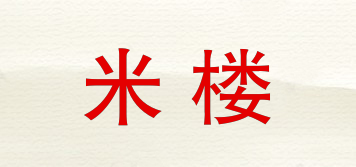 米樓品牌logo