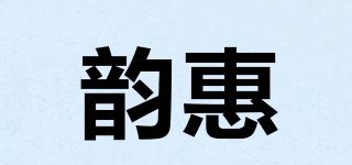韻惠品牌logo
