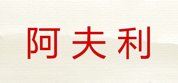 AFURI/阿夫利品牌logo