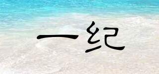 KAZUNORI/一紀(jì)品牌logo
