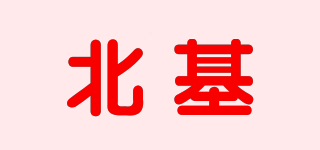 北基品牌logo