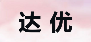 VESTA/達(dá)優(yōu)品牌logo