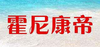 Honney Conti/霍尼康帝品牌logo